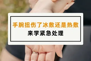  如何在训练中合理使用热敷：女性篮球运动员的科学指南